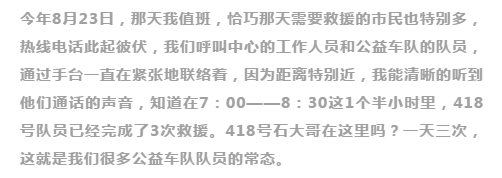 不忘初心，砥礪前行                        ——贊山東勝利鋼管有限公司愛(ài)心一百公益車隊(duì)隊(duì)員