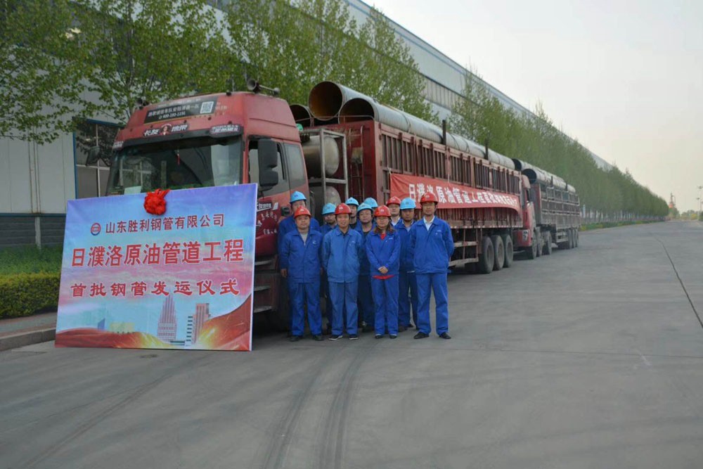 日濮洛原油管道正式投產(chǎn)，公司助力國家能源建設(shè)再立新功